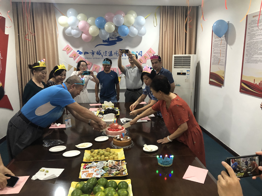 集团员工生日会