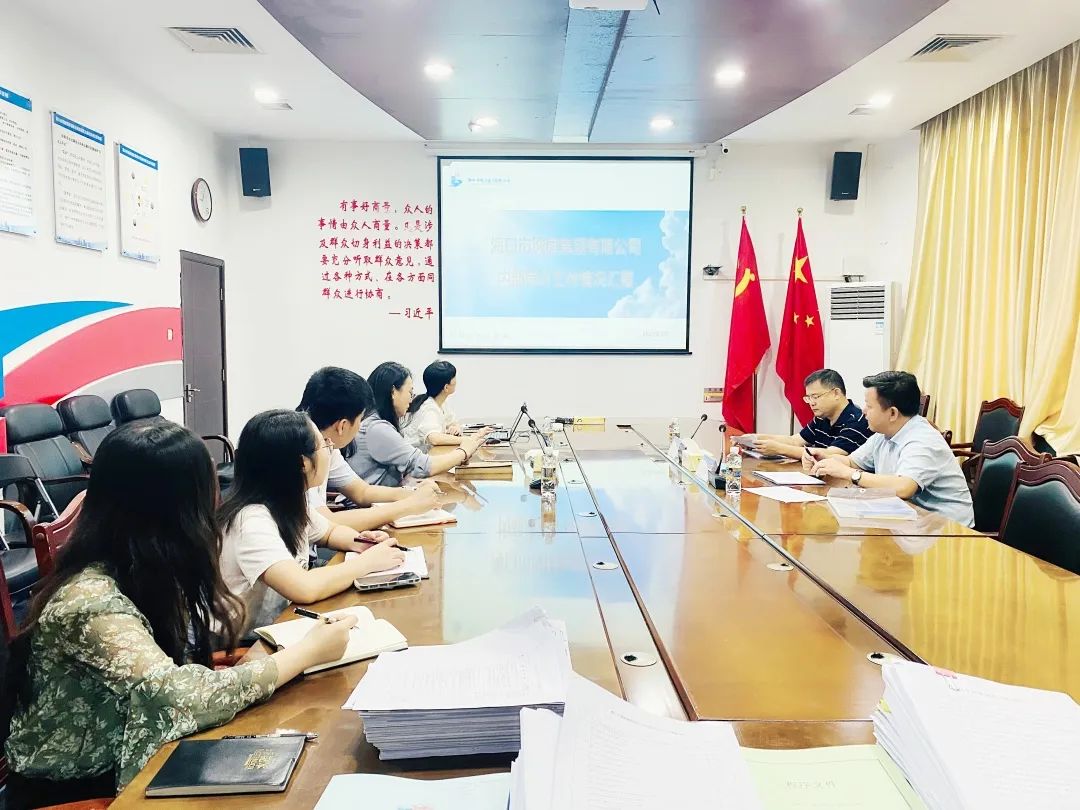 海口市审计局专项检查海口城建集团内部审计工作