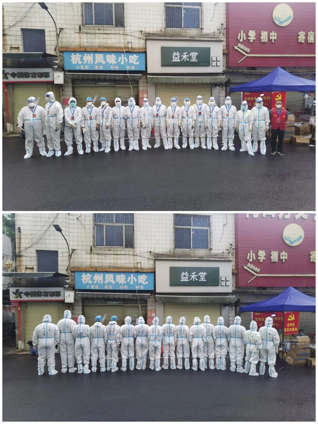 逆行的样子最美！ | 记录在高风险区战“疫”的十天