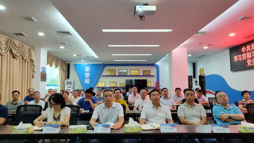 海口城建集团党委举办第二期党员领导干部素质提升培训班(图2) 640 (1).jpg