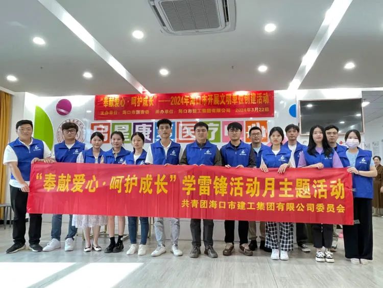 关爱“星星的孩子” 91成人
团委开展学雷锋主题活动