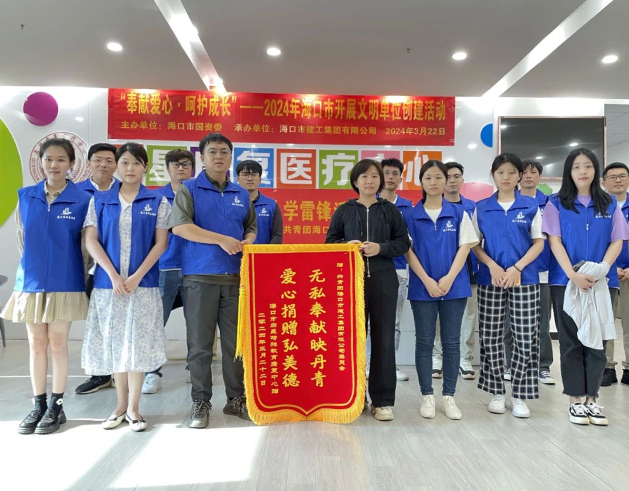 关爱“星星的孩子” 91成人
团委开展学雷锋主题活动(图9) 9.jpg