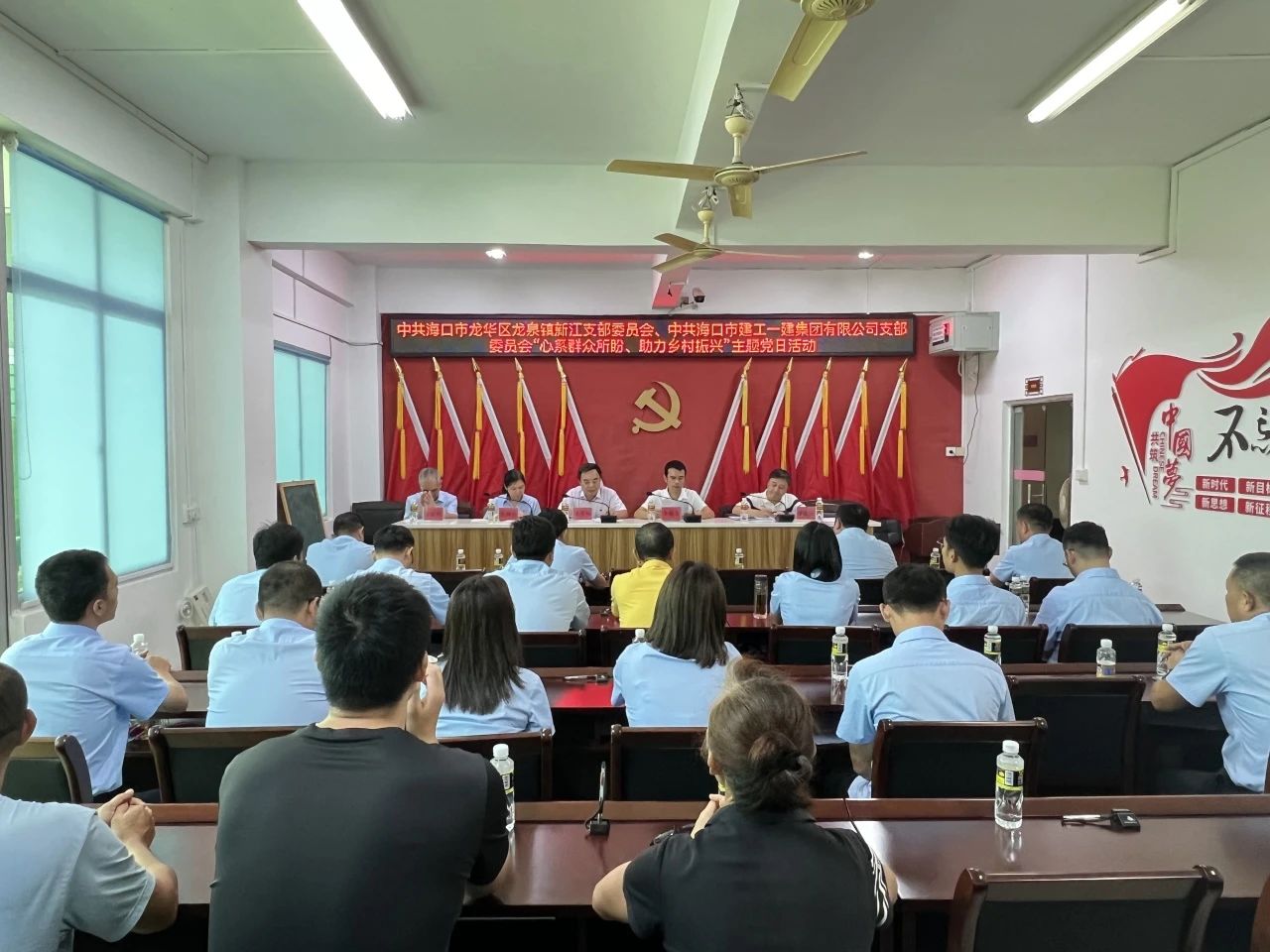 集团党委副书记林书楠“走基层”参加一建集团党支部“心系群众所盼、助力乡村振兴”主题党日活动