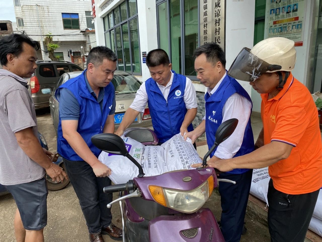 91成人
党委、机关党支部开展“灾后帮扶送化肥送种子  精准助力灾后复工复产”主题党日活动