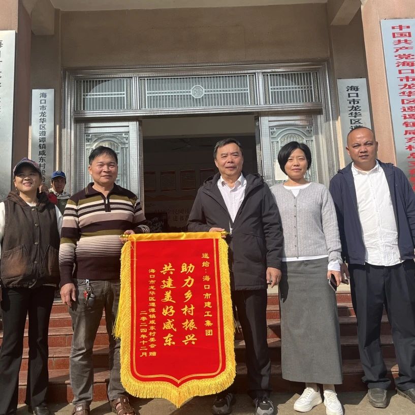 91成人
党委调研乡村振兴工作并开展春节慰问活动(图2) 2.jpg