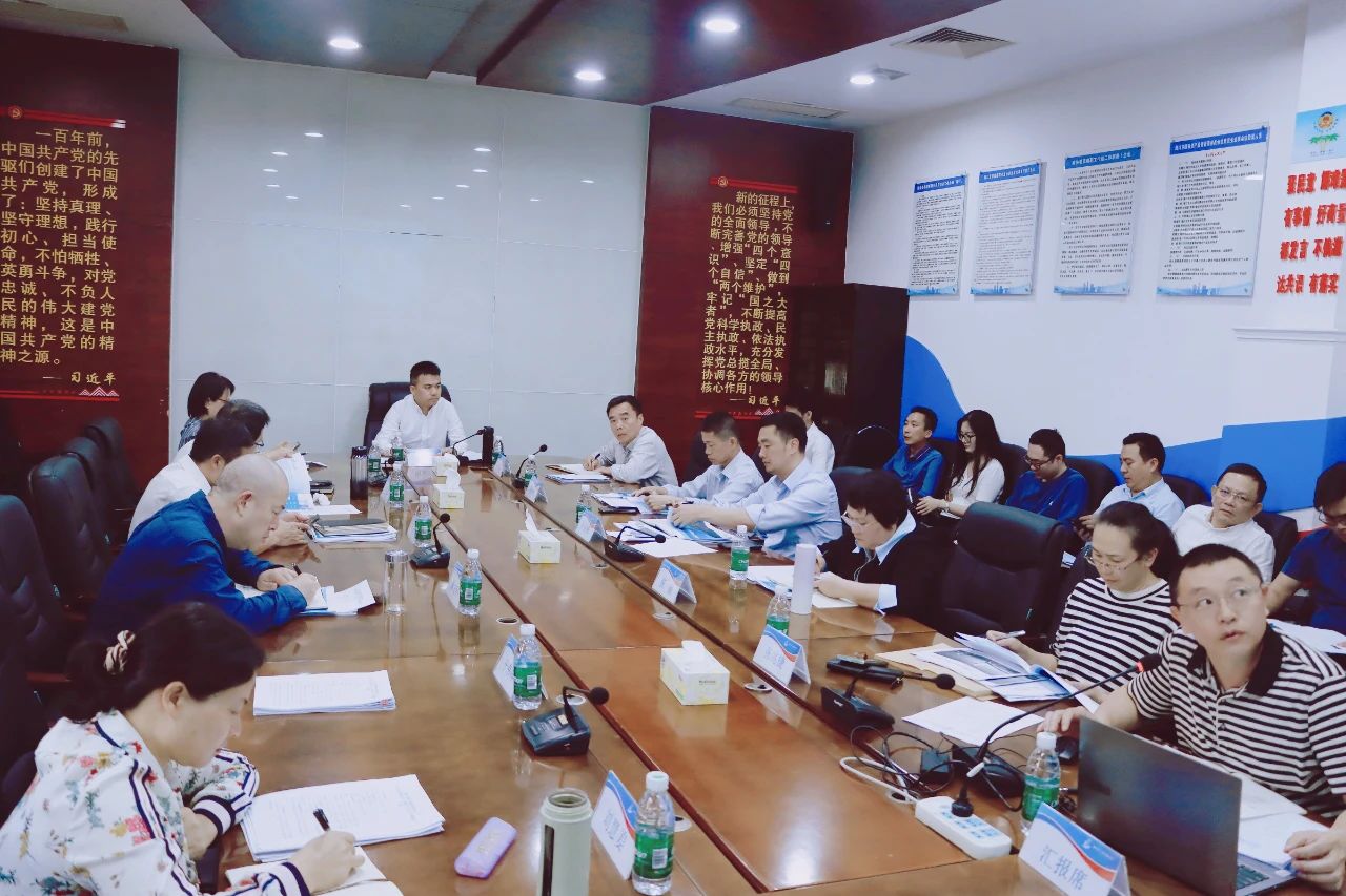 91成人
召开一季度生产经营调度会