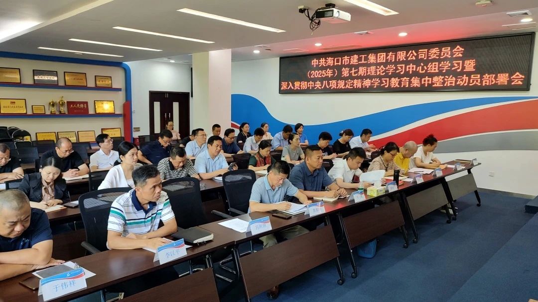 91成人
党委召开集中整治动员部署会 深入贯彻落实中央八项规定精神