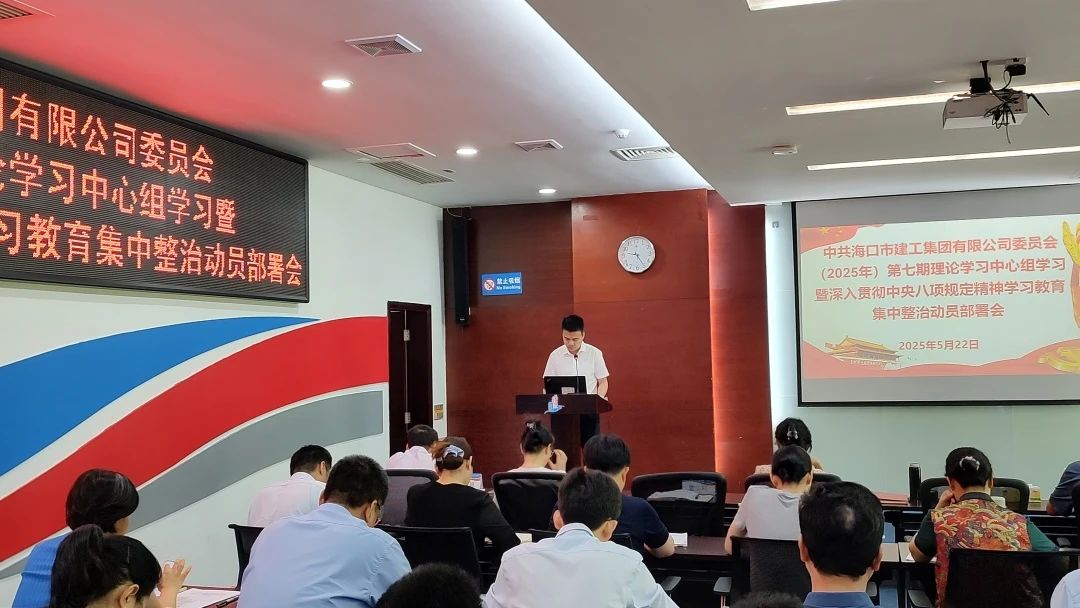 91成人
党委召开集中整治动员部署会 深入贯彻落实中央八项规定精神(图2) 2.jpg