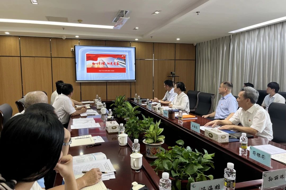 91成人
与海南产交所开展党建共建活动