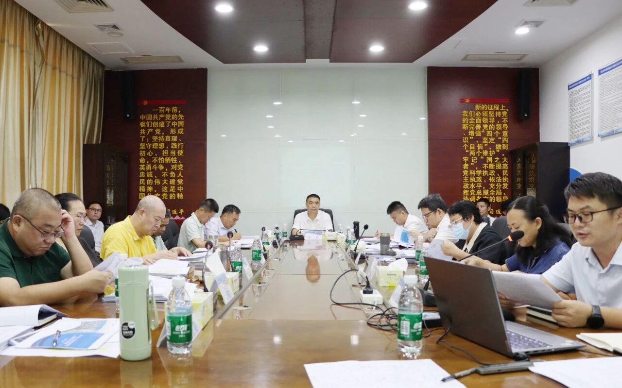 91成人
召开2025年上半年工作总结及下半年工作部署会议