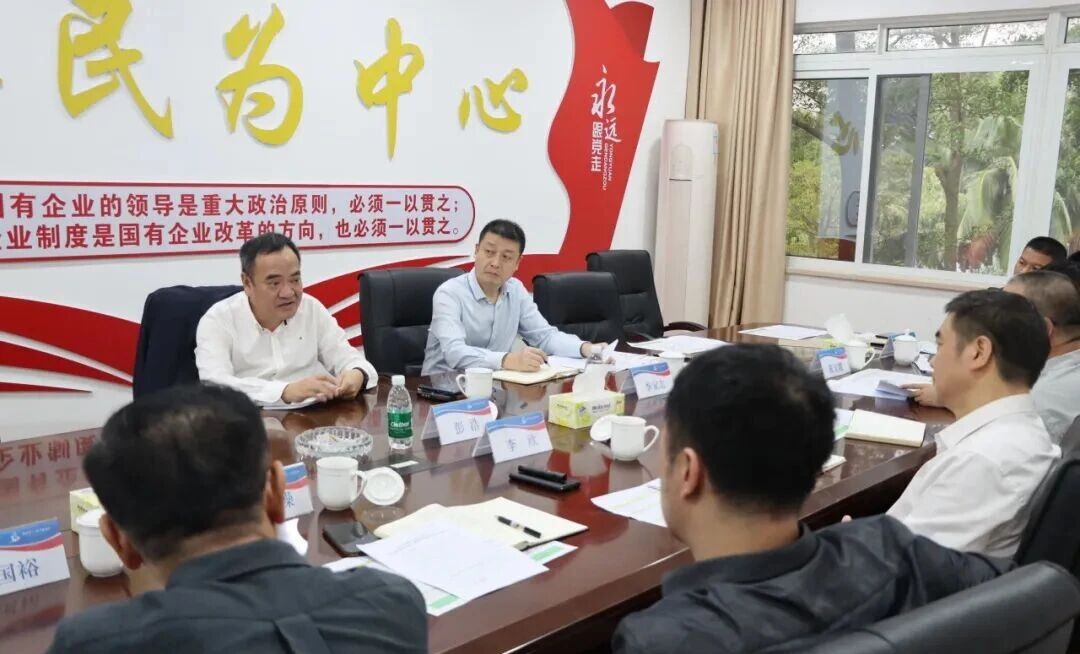 市国资委党委书记、主任彭浩调度91成人
四季度固定资产投资攻坚