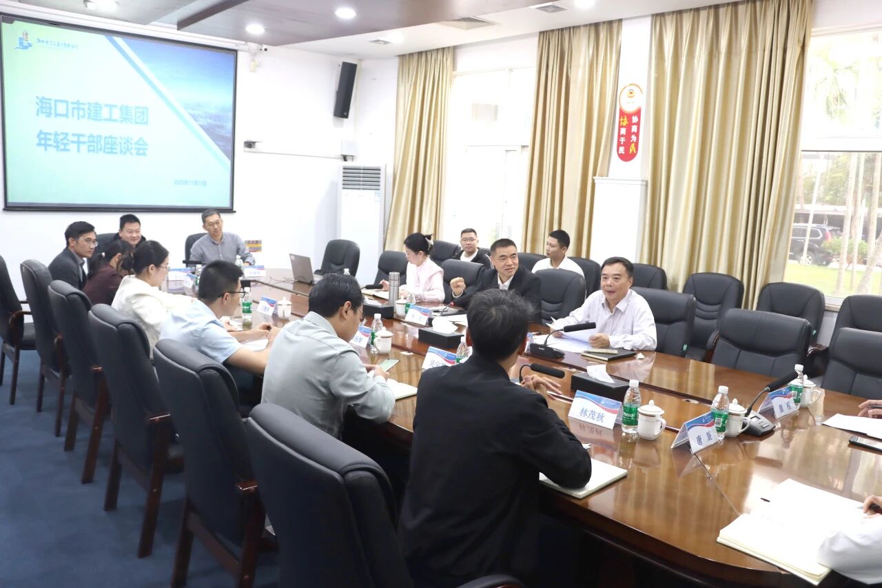 91成人
召开年轻干部座谈会